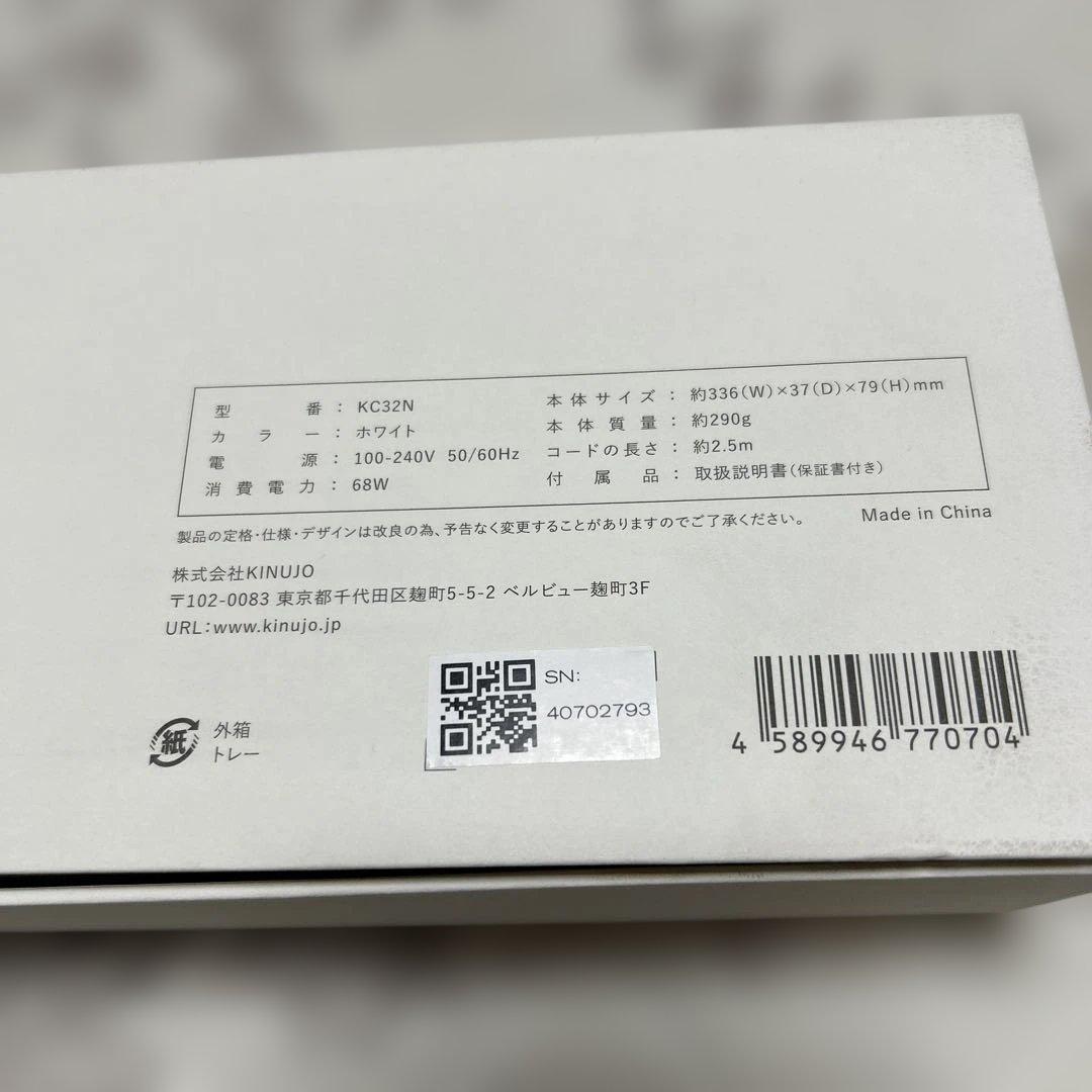 KINUJO保証約5年付