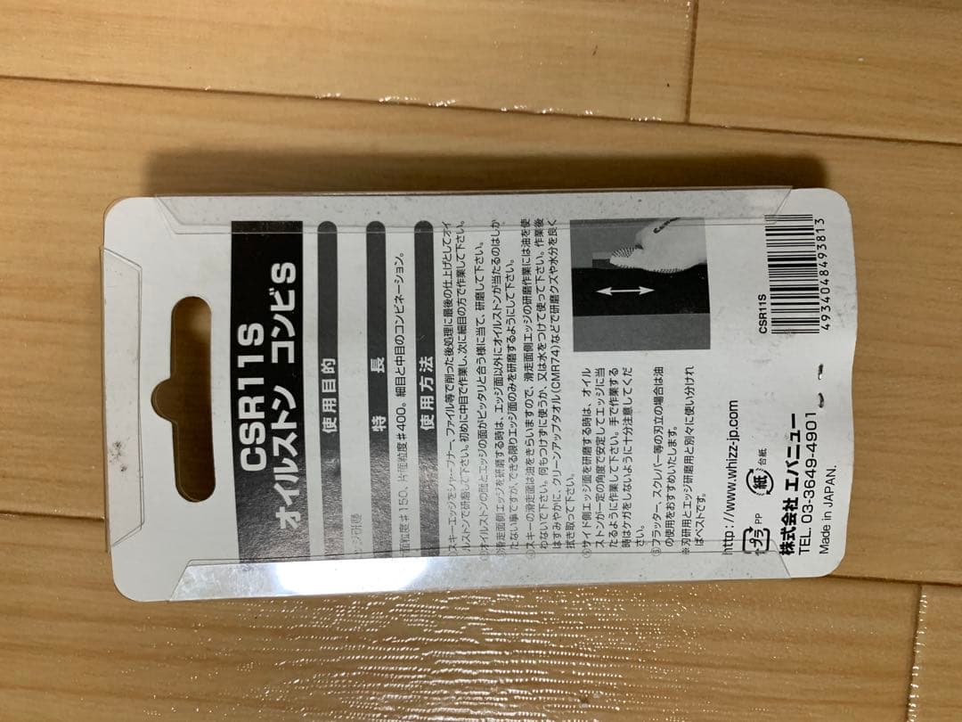 GALLIUM ホットワックスセット & IGNIO スタンド