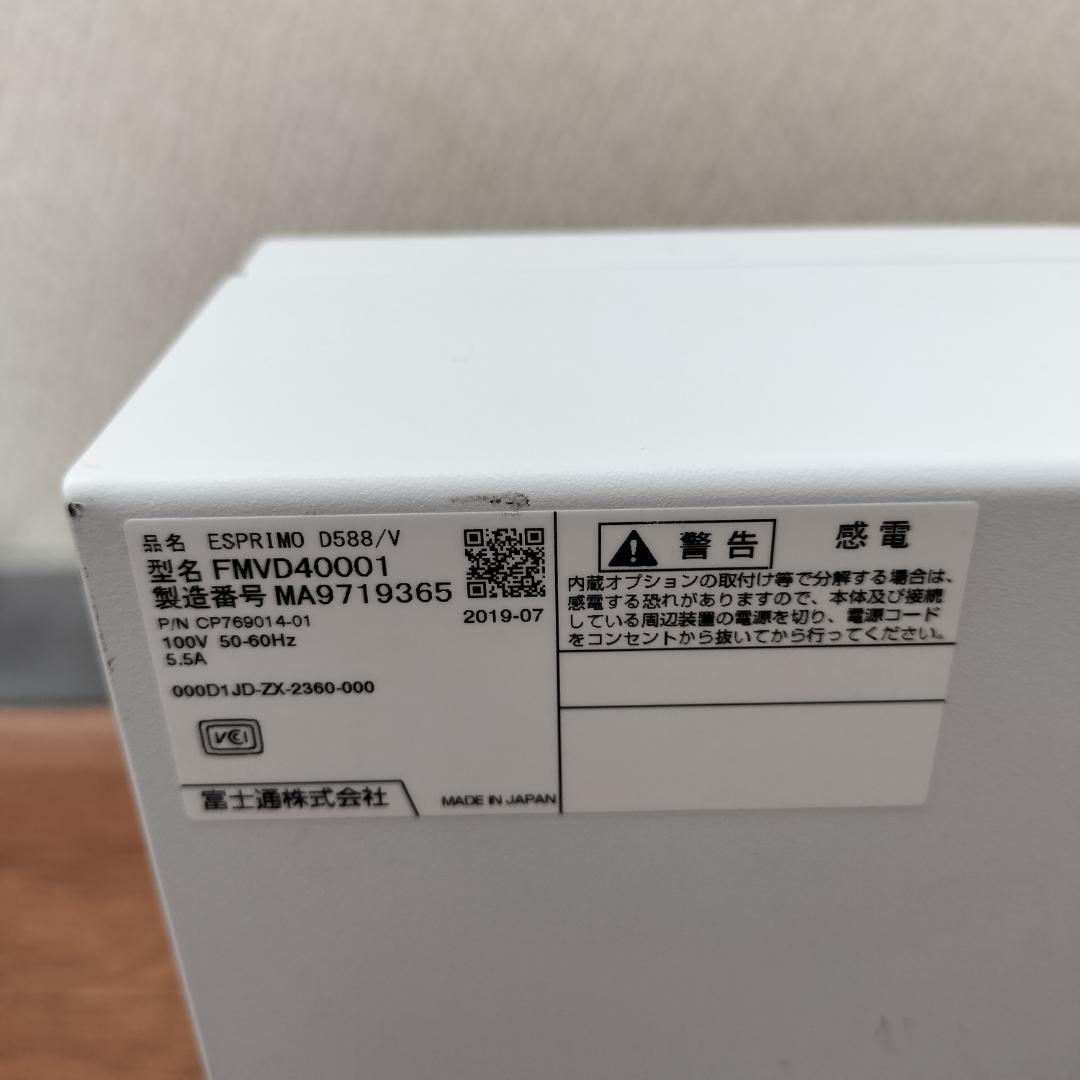 Windowsデスクトップ FUJITSU FMVD40001 Core i5 8500 Win11Pro