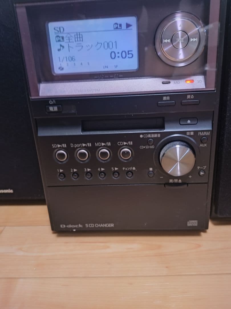 Panasonic ミニコンポ SD CD MDカセットデッキ付き動作正常美品