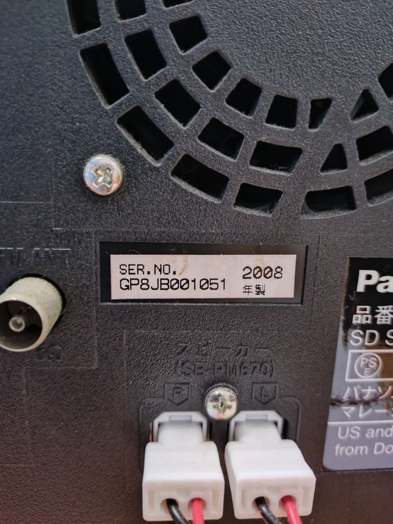 Panasonic ミニコンポ SD CD MDカセットデッキ付き動作正常美品