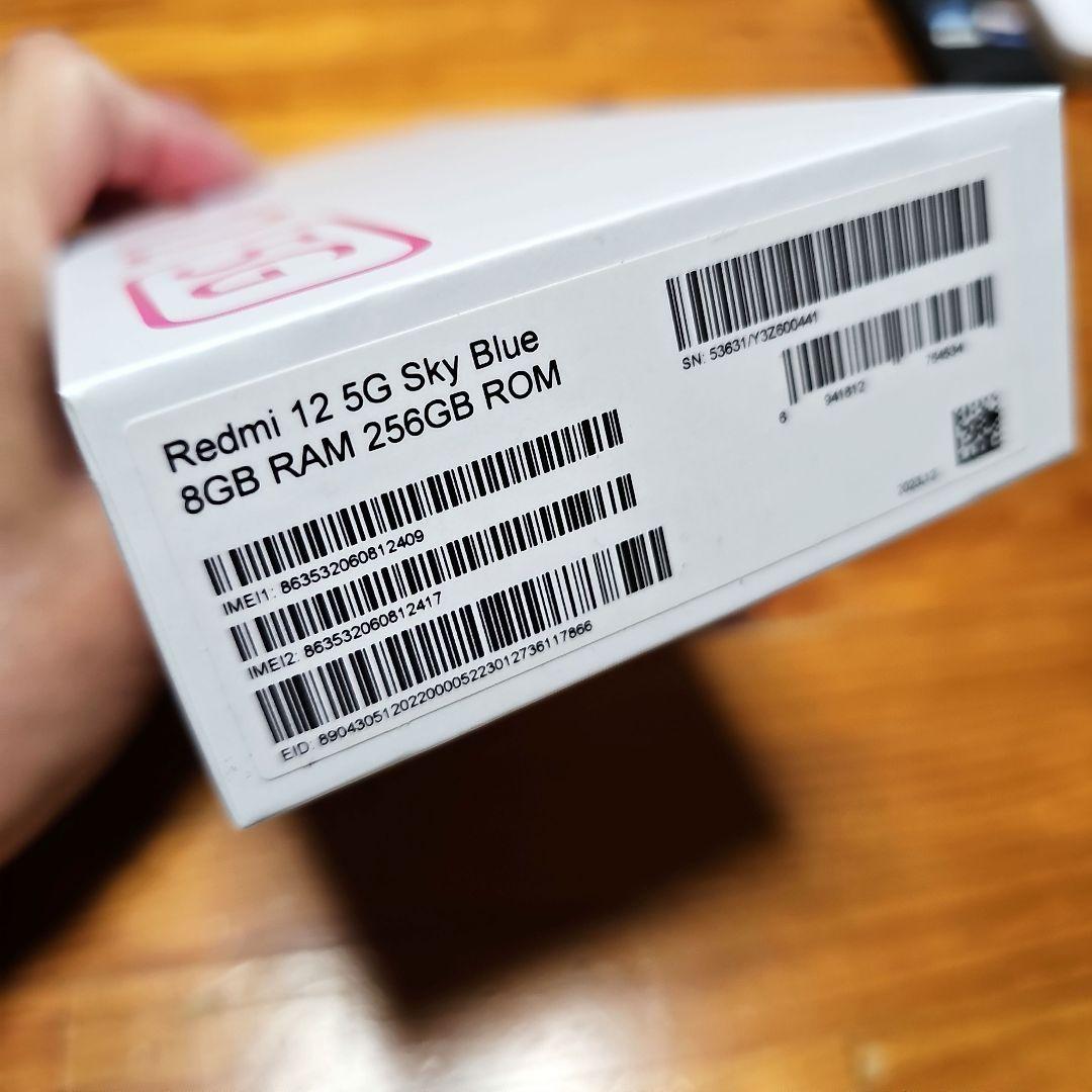 ★美品★Xiaomi Redmi 12 5G 256GB ケース5個付き