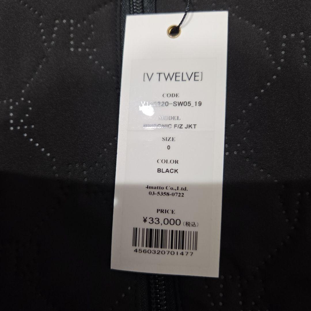 デ*ク様 V TWELVE ブラックジャケット キルティング
