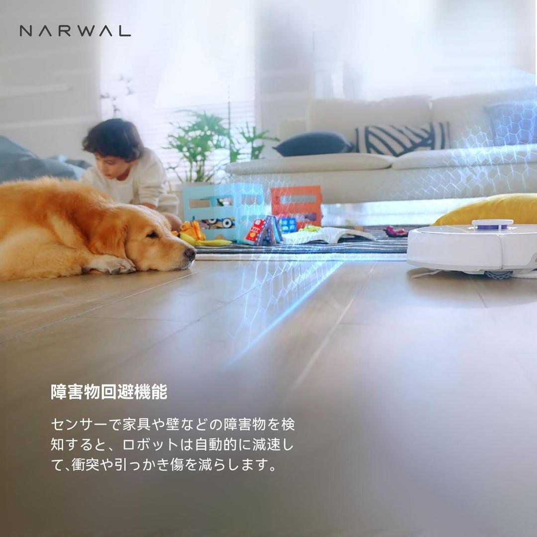 【新同品】Narwal Freo ロボット掃除機 吸引・水拭き2-㏌-1モデル