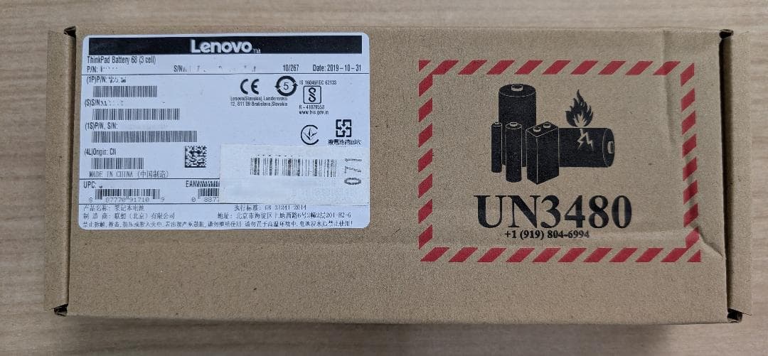 Lenovo ThinkPad X270 本体 20K6S0X600