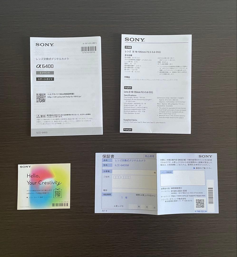 α6400 ミラーレス一眼カメラ ブラック ILCE-6400M-B【新品】