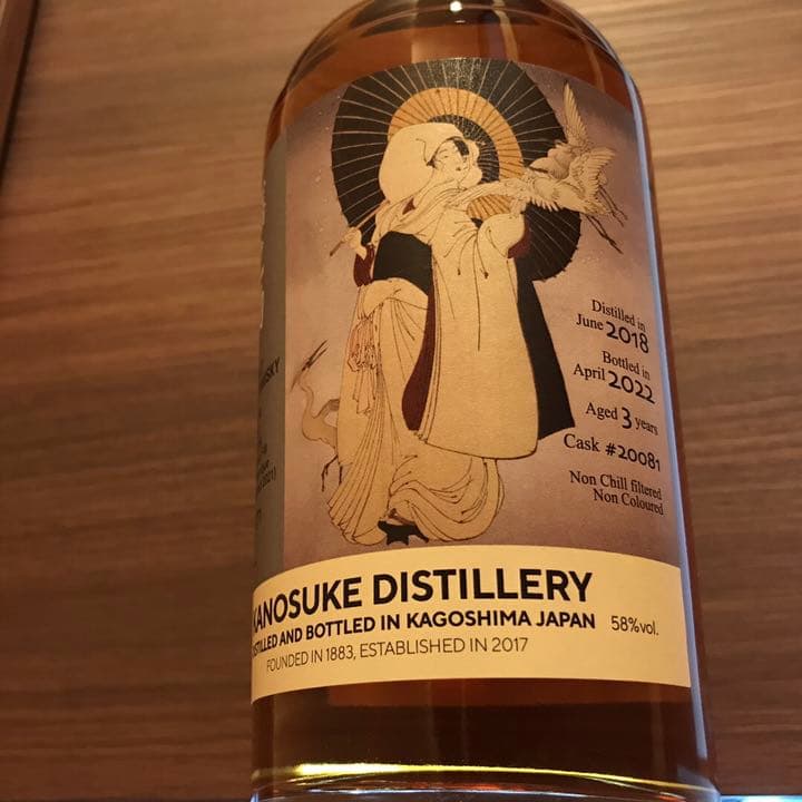 ジャパニーズウイスキー 嘉之助 ゴーストシリーズ　シャルドネカスク・フィニッシュ