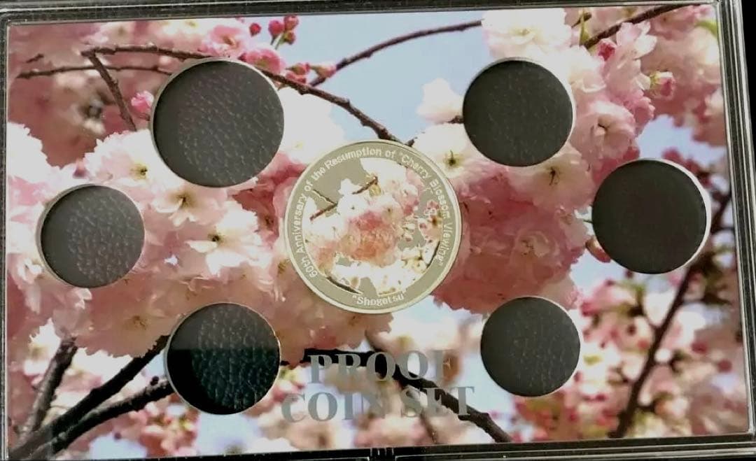 シルバー925 20g桜の通り抜け60年記念カラー銀メダル1点