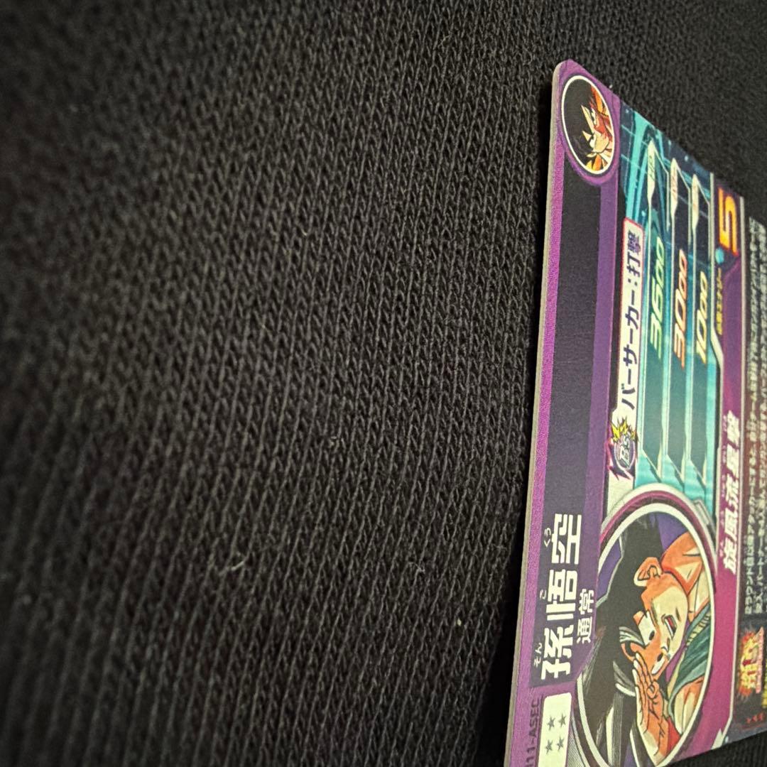 ドラゴンボールヒーローズ　bm11-asec p パラバイ