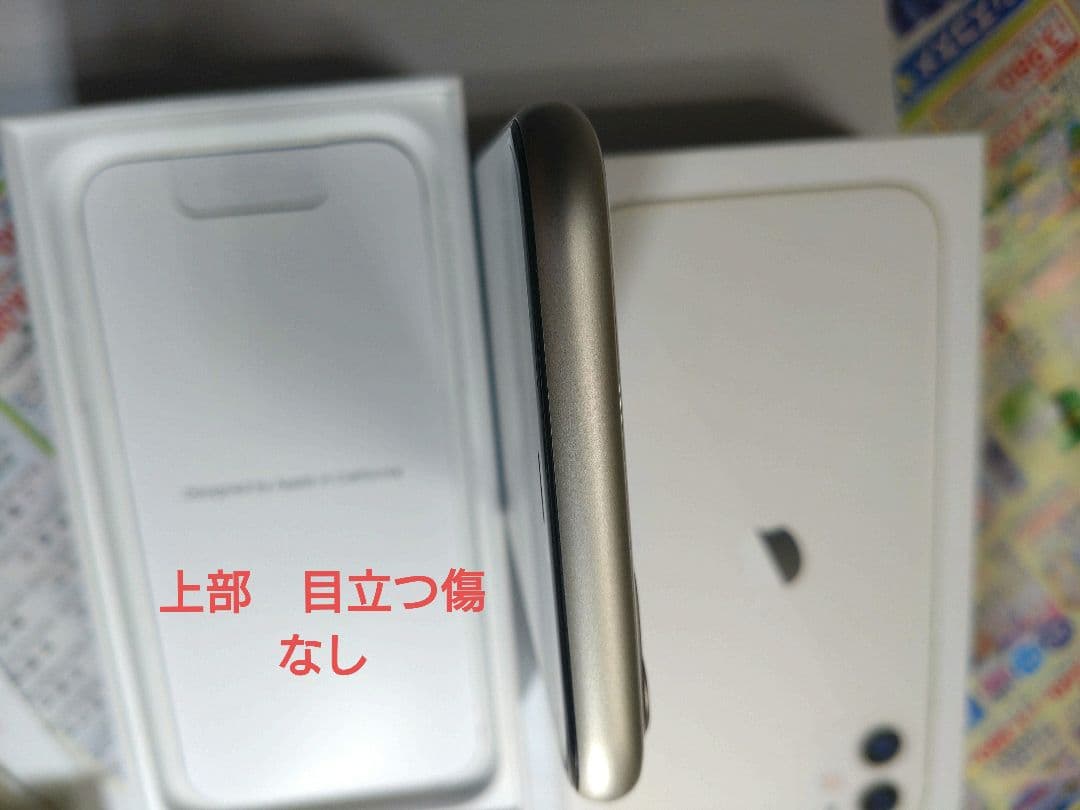 スマートフォン本体 iPhone 11 128GB