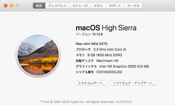 Mac mini Mid 2011 SSD 512GB メモリ8GB