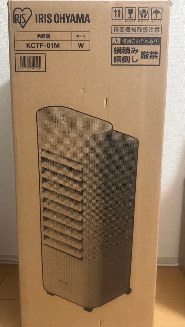 【美品】アイリスオーヤマ IRIS OHYAMA 冷風扇 KCTF-01M
