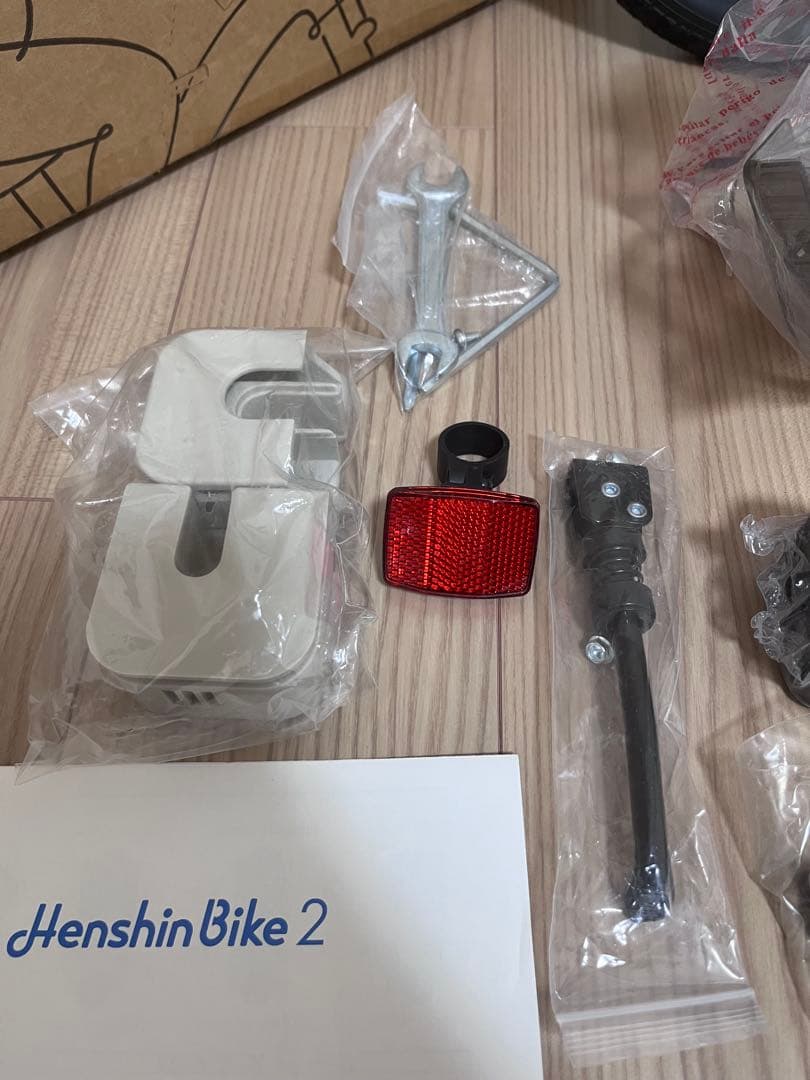 名古屋市引き取り限定【極美品】へんしんバイク2 withペダルくん