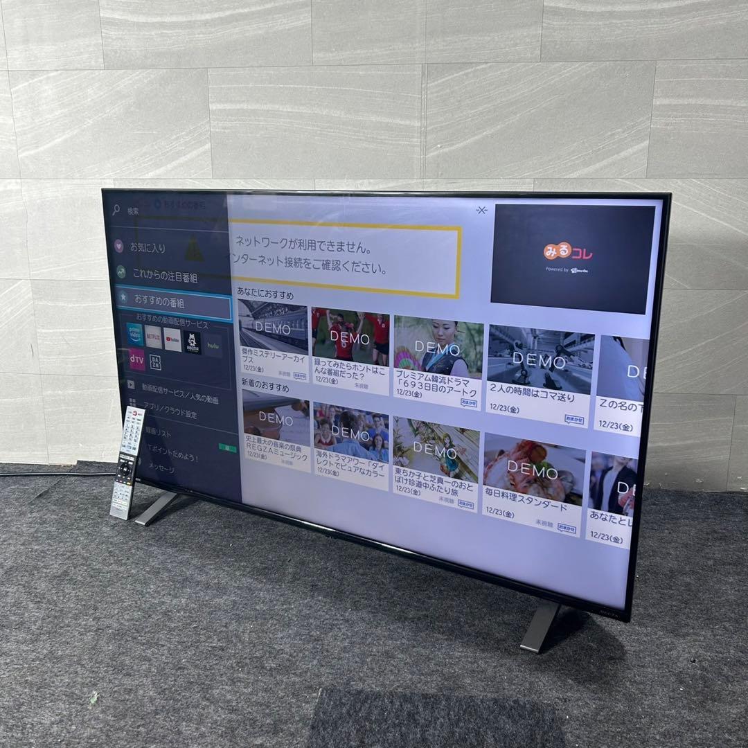 TOSHIBA 液晶テレビ REGZA 50C350X 50V型 d4193