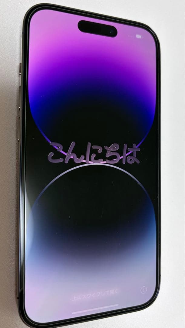 Apple iPhone 14 Pro 256GB ディープパープル　美品