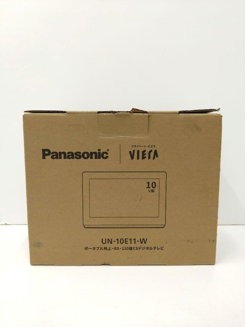 パナソニック プライベート ビエラ 10V型 ポータブルテレビ UN-10E11