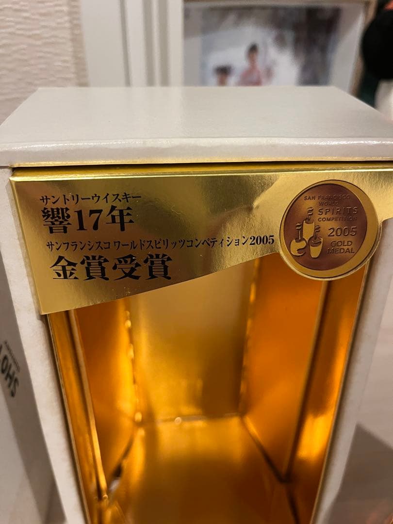 【☆早い者勝ち☆】サントリー 響 17年 700ml ウイスキー