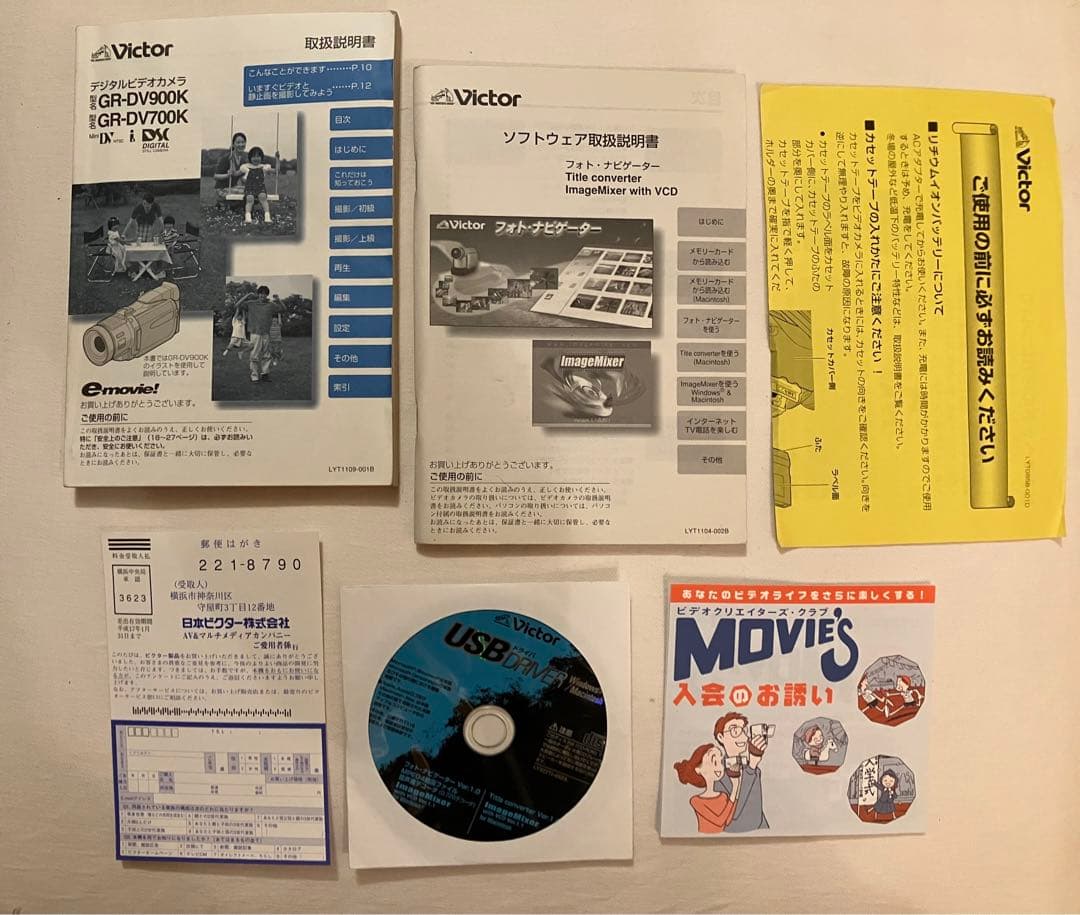 Victor GR-DV900K ビデオカメラ本体
