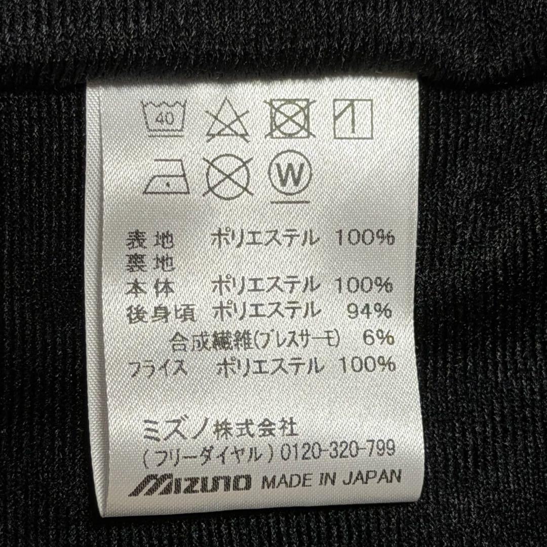 ミズノプロモデル　中日ドラゴンズ　グラウンドコート