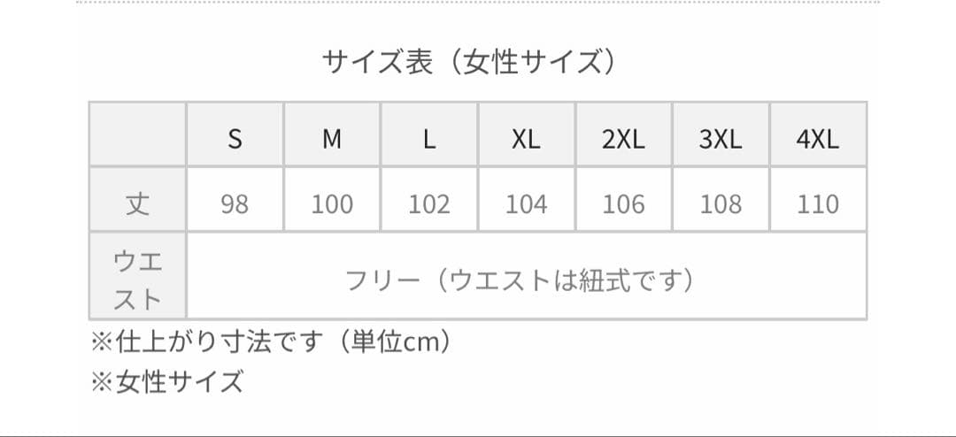 呪術廻戦 庵歌姫 コスプレ 高専 現代軸 巫女服