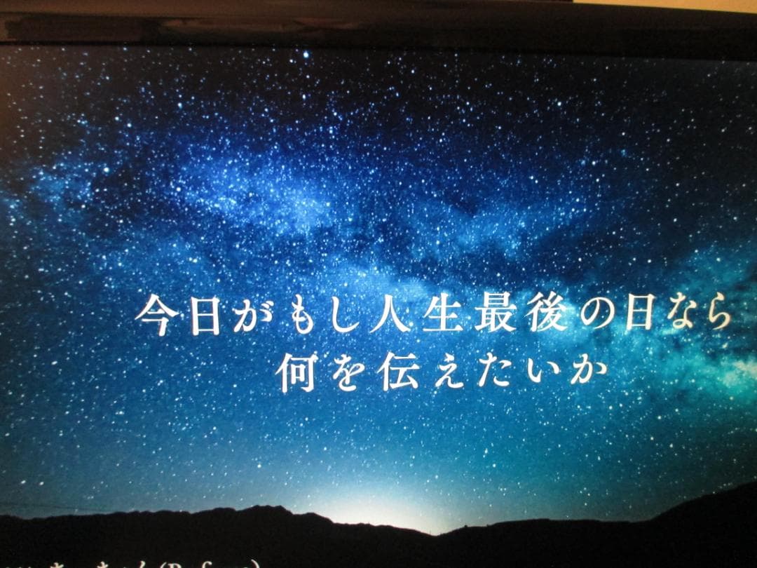 ☆Panasonic 1TB 2チューナーBDレコーダーDMR-BWT650