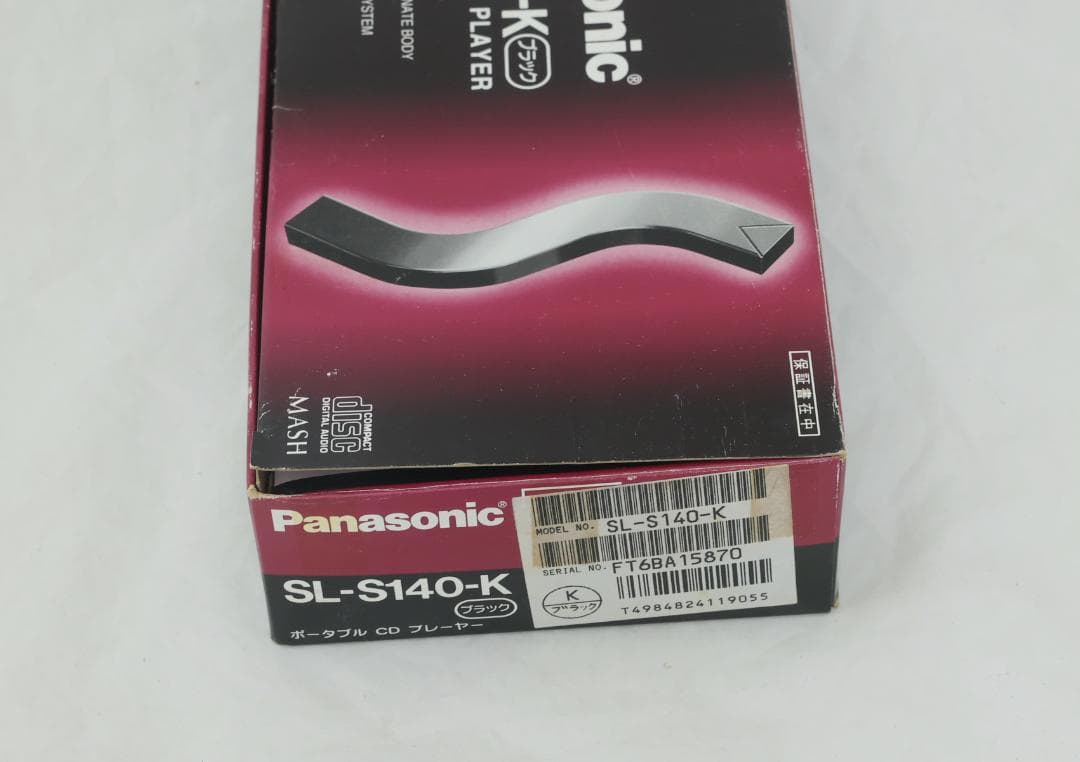 Panasonic SL-S140-K ポータブルCDプレーヤー ブラック