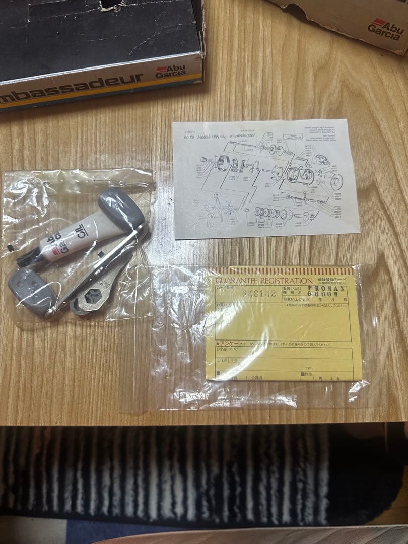 リール Abu Garcia Ambassadeur PRO MAX 6600 W