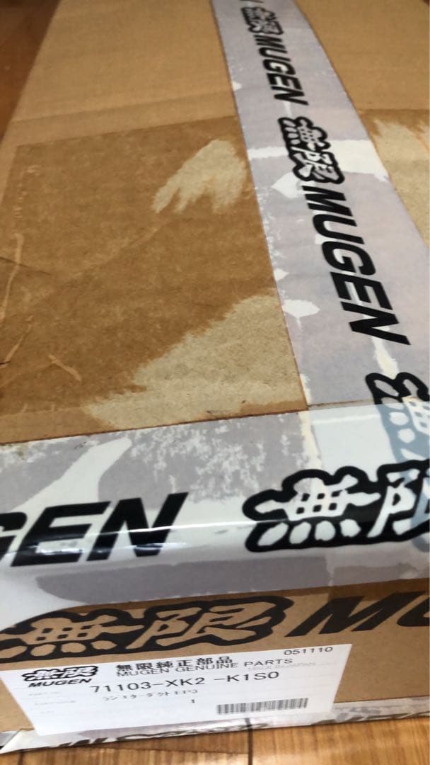 超希少新品シビックTypeR EP3 無限ラジエーターダクト