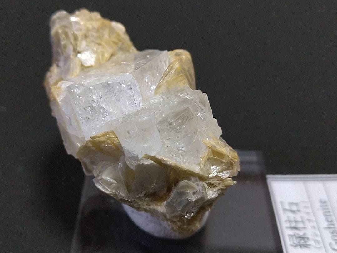 鉱物標本 ゴシェナイト 緑柱石 パキスタン産 母岩付き 原石