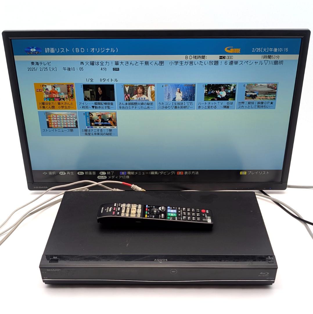 SHARP BD-S570 Blu-rayレコーダー HDD500GB