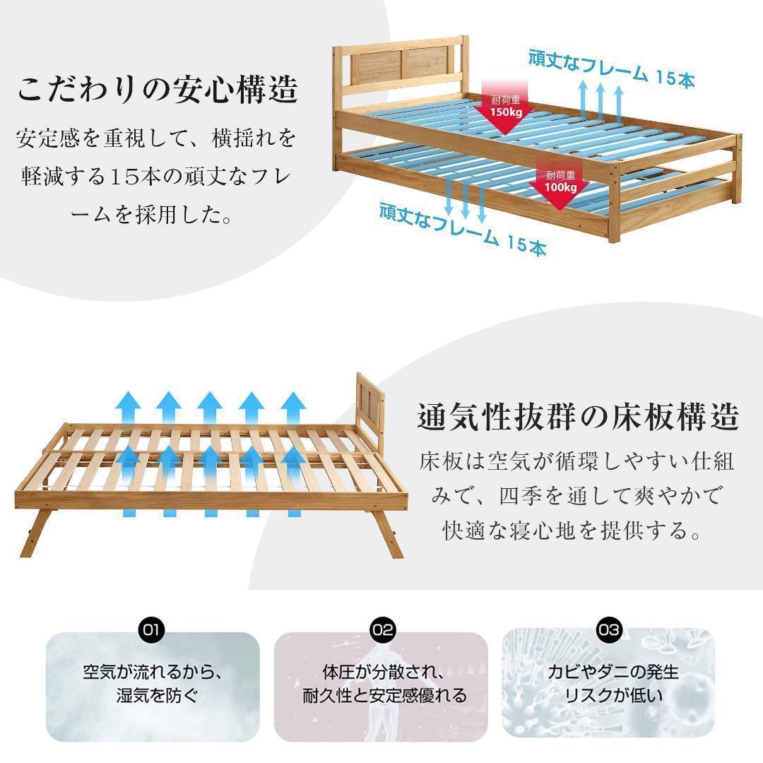 【ナチュラル】親子ベッド 二段ベッド ウッドベッド シングルベッド ディベッド