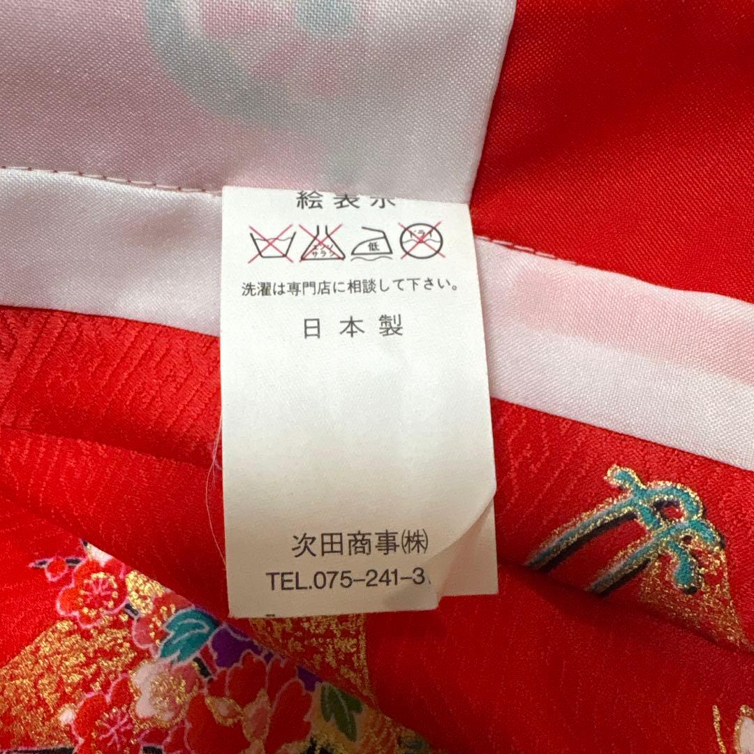 122 正絹着物　赤×蝶々×花車　七五三着物セット　3歳　日本製　結び帯