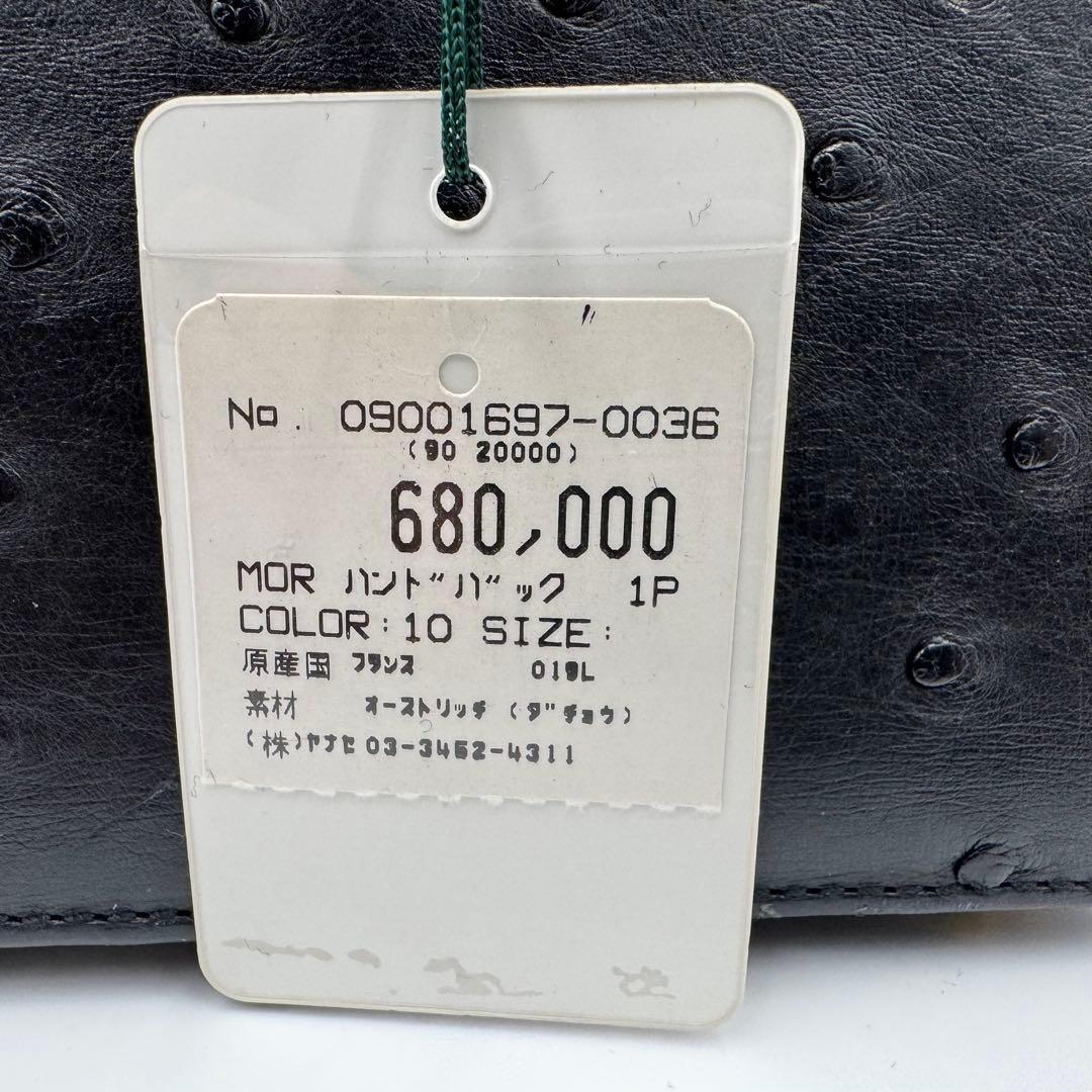 MORABITO モラビト トラヴィアータ　オーストリッチ トートバッグ