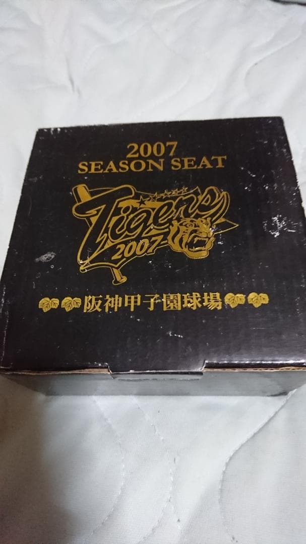 超レア未開封★阪神甲子園球場　ミニオブジェ　2007年 フィギュア