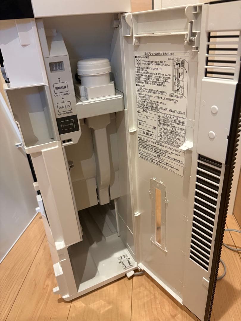 Panasonic 空間除菌脱臭機 ジアイーノ 12畳 F-MV2100