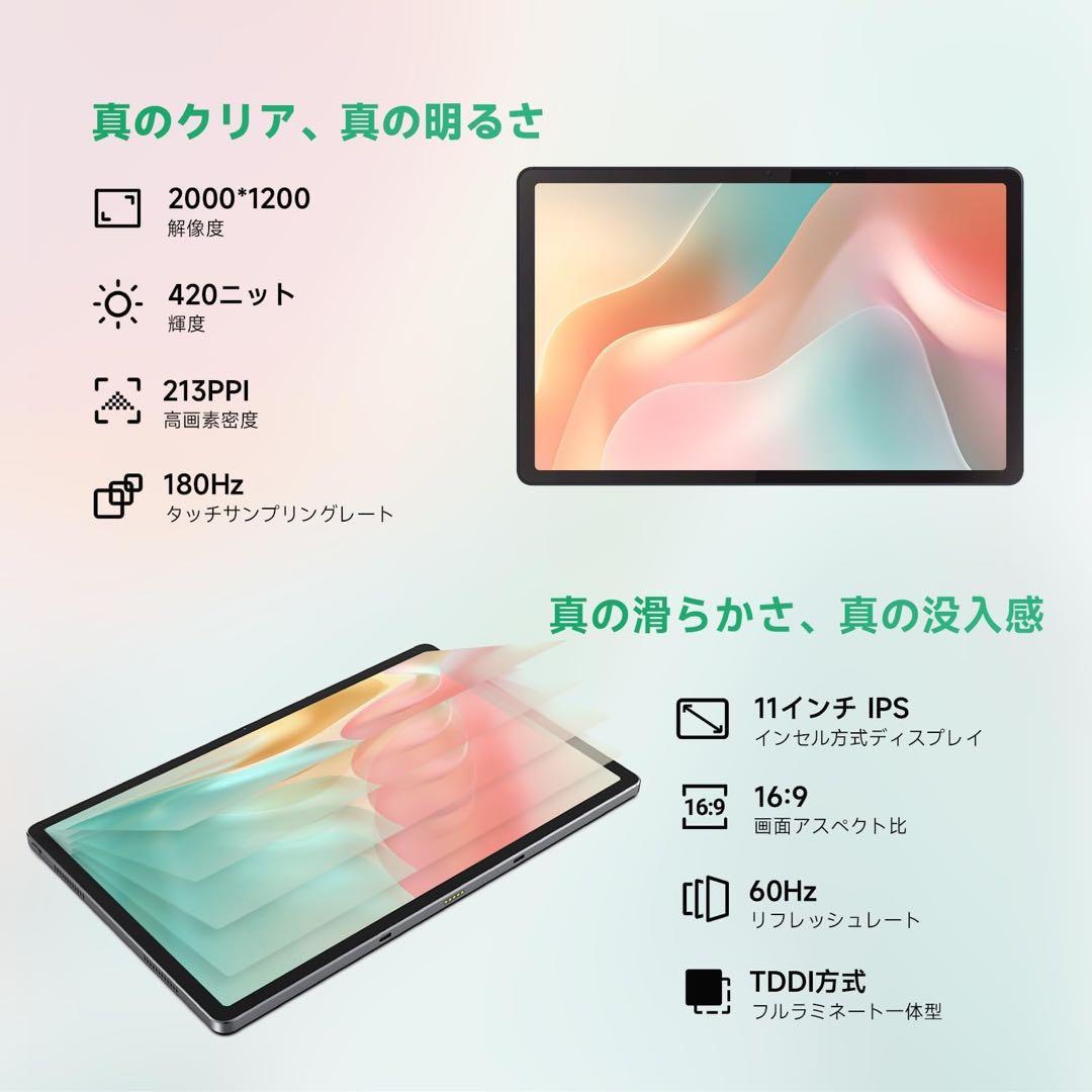 未開封♥T4 ペン付きタブレット11インチAndroid アンドロイド
