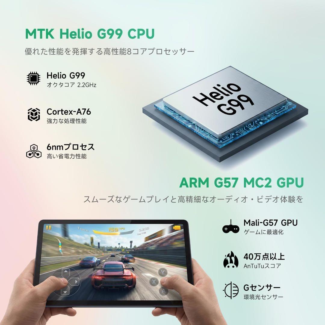 未開封♥T4 ペン付きタブレット11インチAndroid アンドロイド
