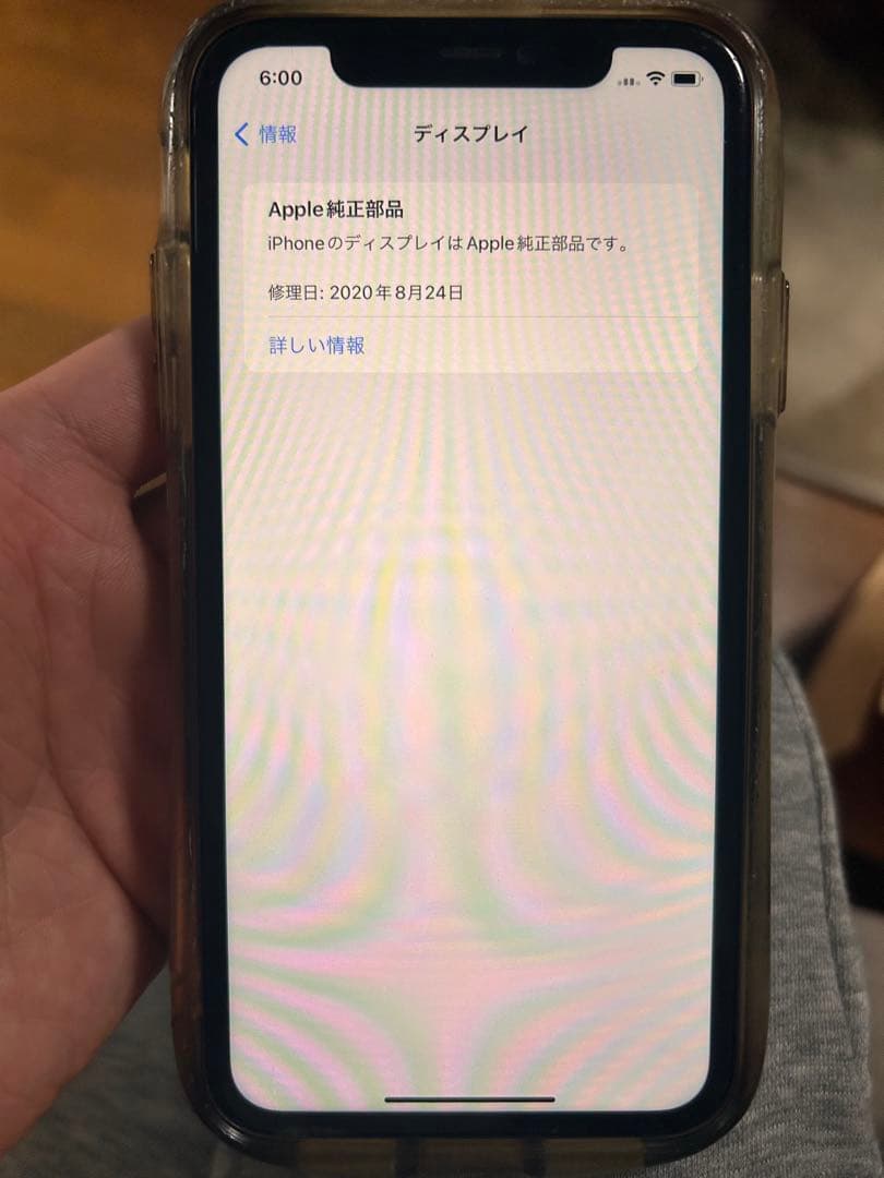 Apple iPhone11 本体 ホワイト128GB フィルム・iface