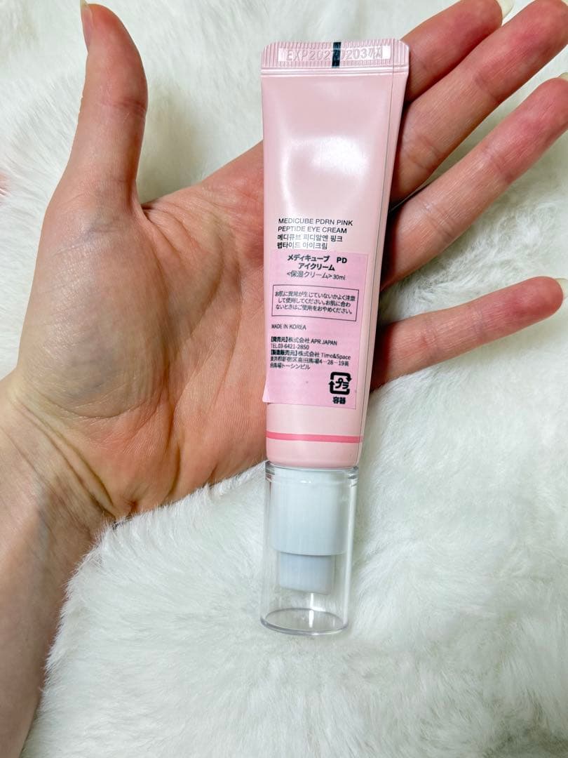 MEDICUBE ブースタープロピンク 新品同様 4点セット