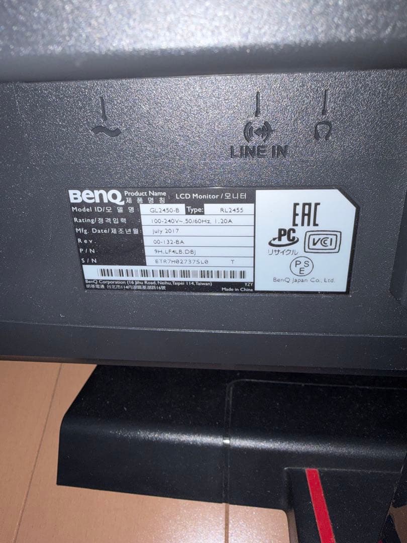 BENQ モニター GL2450-B