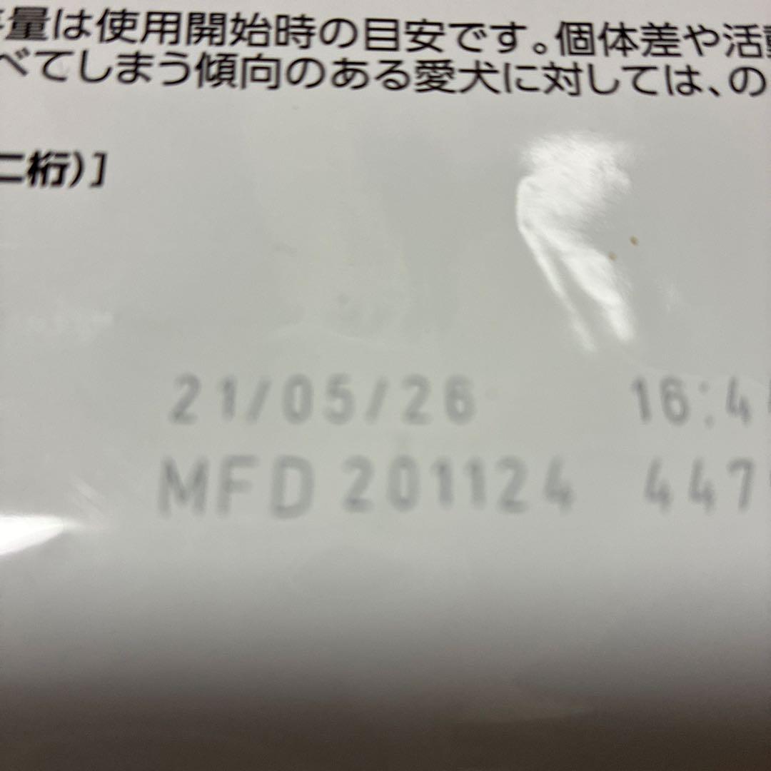 イタリコ　 CANIN 尿路ケア S/O 小型犬用　3kg