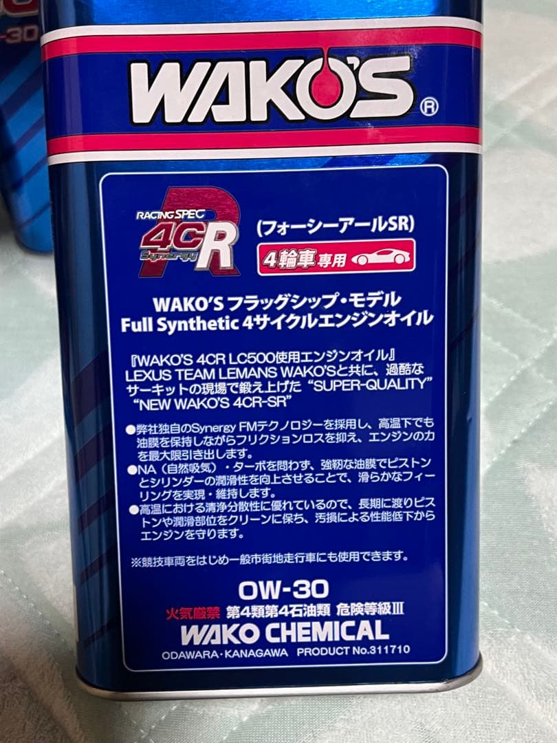 フォーシーアールSR WAKO'S 4CR SR 0W-30 4缶セット
