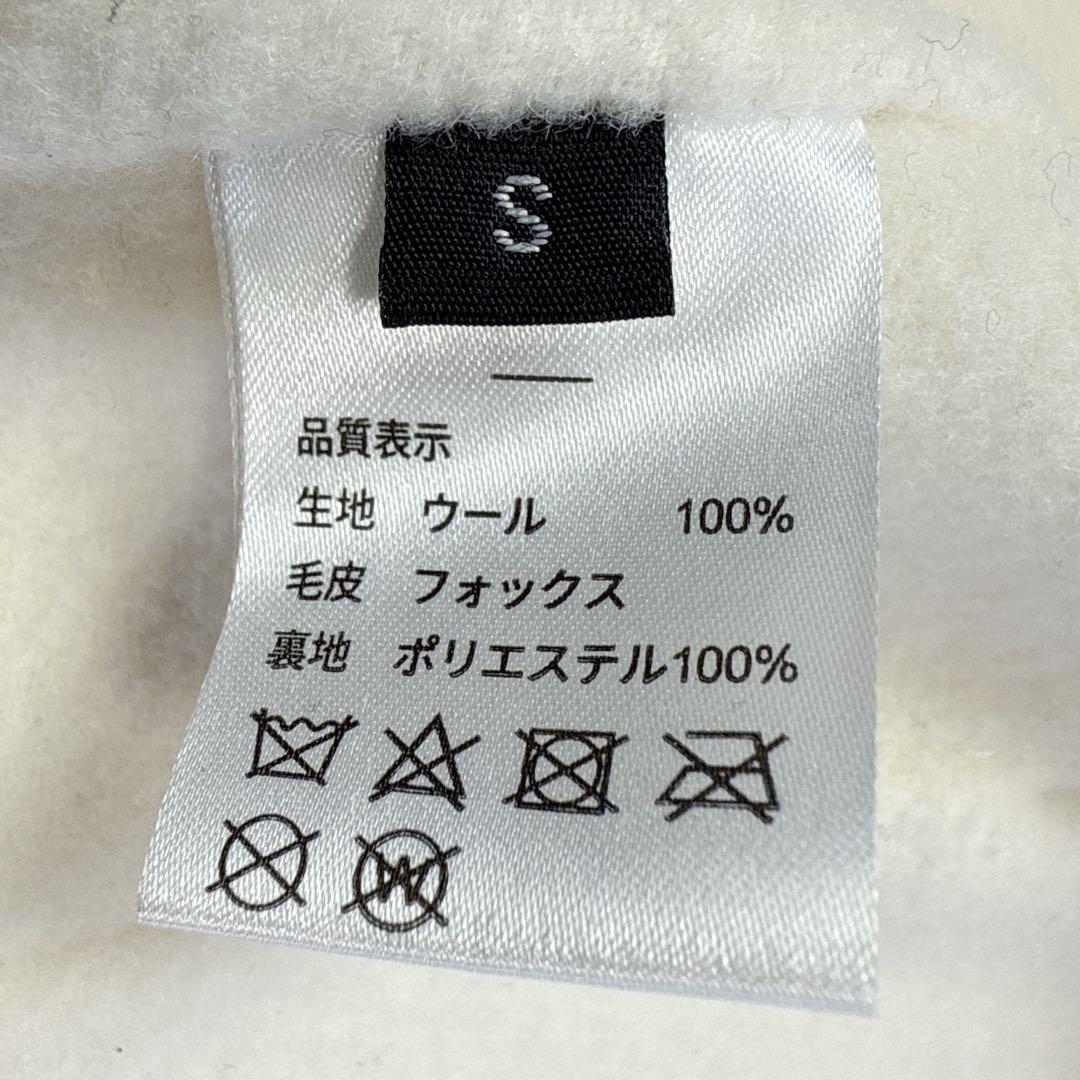 u-big 石井毛皮 ウールダブルフェイス FOXポケットファーコート S