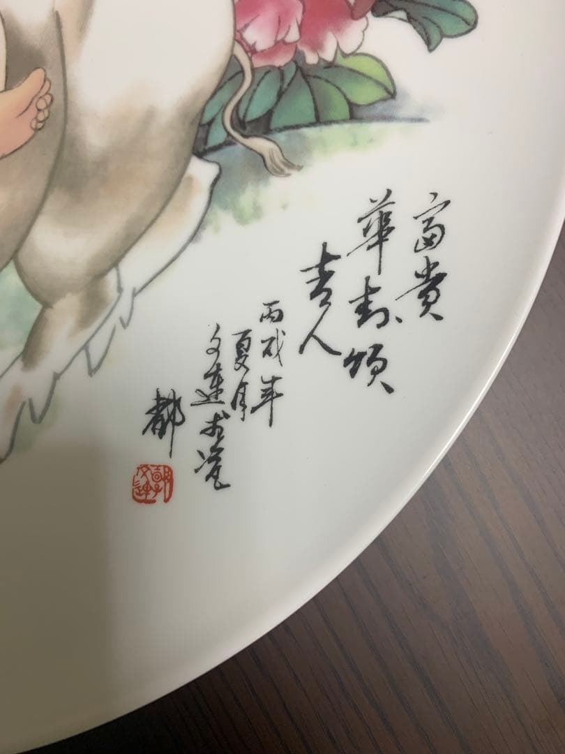 絵皿