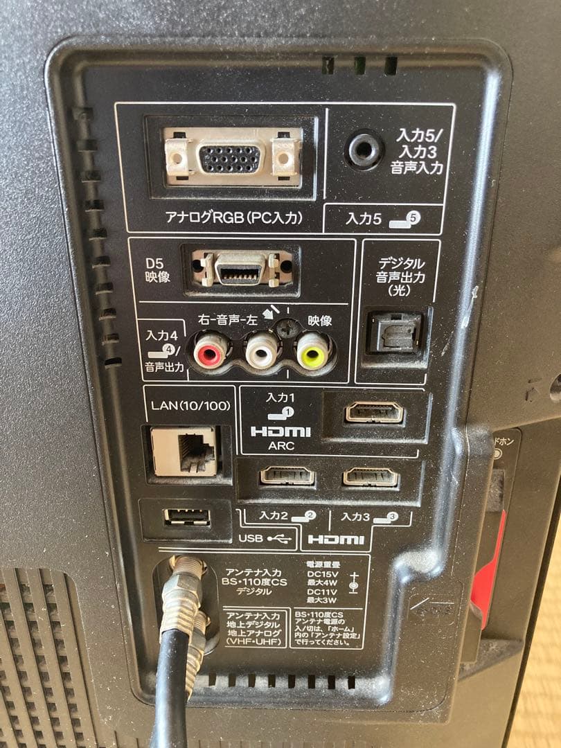 SHARP AQUOS LC-32V5 32インチ テレビ