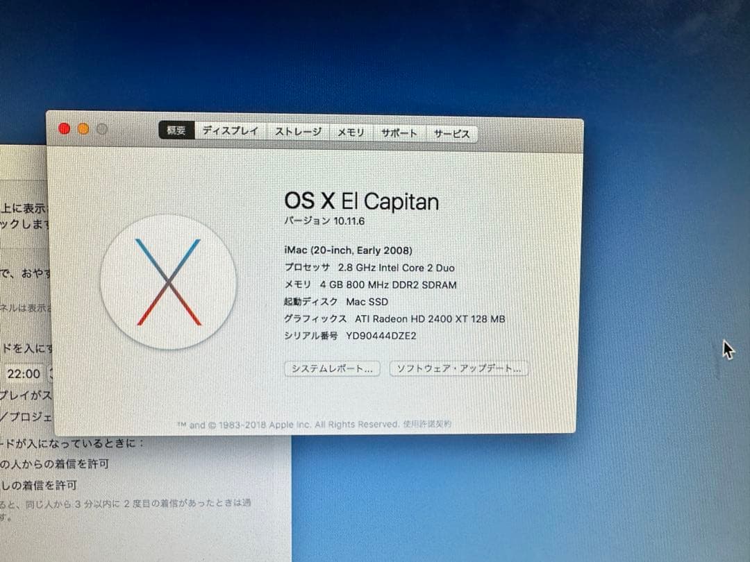 iMac iPhone6S 4台　その他付属品付き