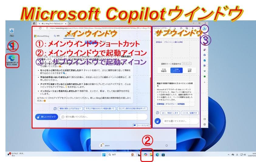 驚速M.2 SSD512G 6世代 i5 M16G Win11 Offi2021