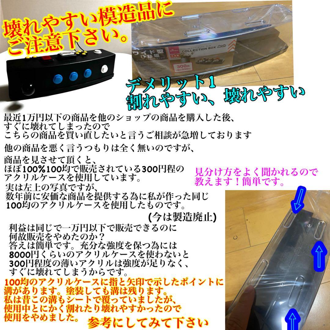 高性能光るパチスロコントローラー　りりー