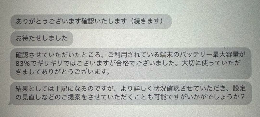 iPad Air 第4世代 64GB スカイブルー Wi-Fi