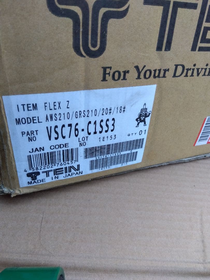 ◤ジ・ミン◢TEIN FLEX Z フレックスZ AWS210